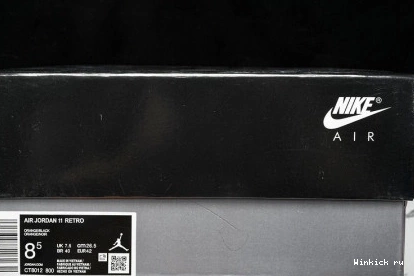 11 Jordan Air 0814